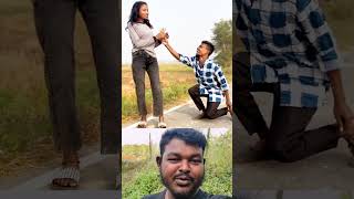 বন্ধু যখন প্রপজ করতে যায় 🤣🤣 #music #song #duet #bollywood #love #funny #surajoxfunnyvibeo