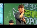 140717 케이윌의 영스트리트 공개방송 케이윌 k.will 가슴이 뛴다 my heart beating 2014 전문대학 expo