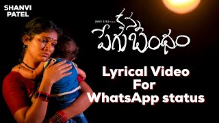 Kannapegubandham whatsapp status video | Janulyri | ShanviPatel