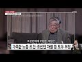 日 민간단체 군함도 강제징용 공개 반박 ytn