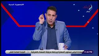 إيهاب الكومي يكشف كواليس ما حدث بين لاعبي المصري وفاركو في المباراة المثيرة