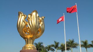 直播｜中華人民共和國成立73周年 香港舉行一系列慶祝活動