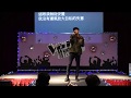 2018 Hall9 Singing Contest The Voice of Wuddies (Solo) Wong Chong Nam - 春秋