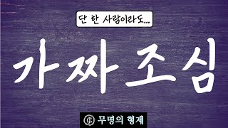 16 [ 가짜조심! ] \