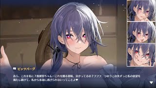 【アズールレーン】ピッツバーグ L2D 『ハイ・ヌーン・アレスト』 追加ボイス 着せ替え ケッコン【アズレン】