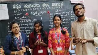 ಬಂದೇವು ನಾವು ನಿಮ್ಮ ಚರಣಕಾ I Bandevu naavu nimma charanaka group singing song GFGC KR Puram students.