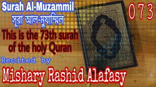 Surah Al-Muzammil | Surah SL No. 073 | Recited by Mishary Rashid Alafasy