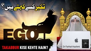 Takabbur Kise Kehte Hain? | Understanding Pride and Arrogance | Latest Lecture 2024 Dr Farhat Hashmi