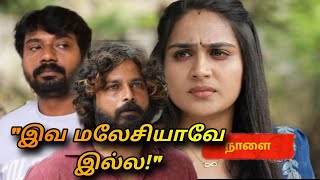 மலேசியா உண்மை! Siragadikka Aasai promo twist - 11th January 2025 tomorrow episode upcoming