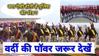 37वीं वाहिनी पीएसी कानपुर // पासिंग परेड कंप्लीट विडियो #vlogs #uppolice ❣️ #passing_out_parade_2022