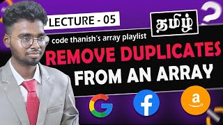Remove duplicates from sorted array in tamil | Two Pointers | Arrayeasy - 5 | Code Thanish