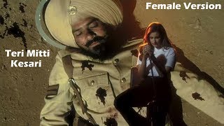 Teri Mitti | Kesari | Female Version | Arko feat. Parineeti Chopra | Akshay Kumar | Manoj Muntashir