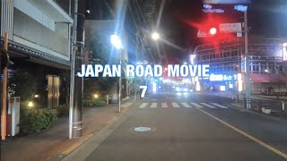 【JAPAN ROAD MOVIE 7】秋川街道→旧青梅街道→青梅駅前→小曽木街道→飯能→国道299号→巾着田→高麗川→日高陸橋