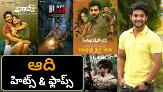 Aadi Hits and Flops All Telugu Movies List | Kirathaka Movie | Black Movie | Aadi Telugu Movies