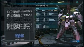 [バトオペ２]第317話(支援機)ガザE(コスト400Lv1)新ガチャ10連\u0026武装確認\u0026フリー戦闘確認、連爆ミサイルが阪野サーカスでカッコイイ♪[機動戦士ガンダム　バトルオペレーション２]