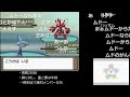 【金ネジキ】勝ったと油断してたら“ヤバすぎる技”を放たれ完全終了するシーン【2022 08 05】