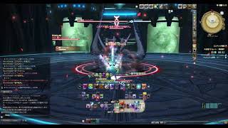 【FF14】バハムート真成1　青魔ソロ攻略