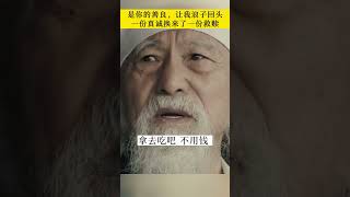 遇见是因为有债要还，离开是因为还清了。前世不欠，今生不见，今生相见，定有亏欠。