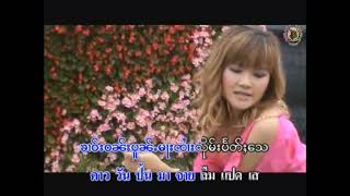 วางคว่างปั๋นนาง#นางศรีมูล#เพลงไตย [MV SONG]