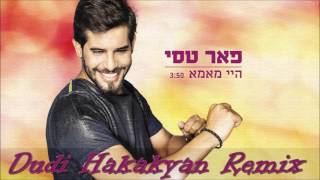 פאר טסי - היי מאמא | Dudi Hakakyan Remix