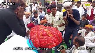 अलगोजा गीत | तेजाजी की बन्दोरी | Algoja geet 2023 | Tejaji algoja geet #algoja
