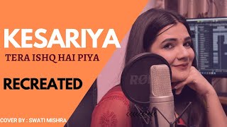 Kesariya (Recreated + reply) || Female Version || Brahmastra || Lyrics-Swati Mishra