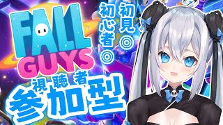 【Fall Guys】カスタムとかスナイプ！〖#新人VTuber  / 笹ノ音わぽ〗＃わぽらいぶ