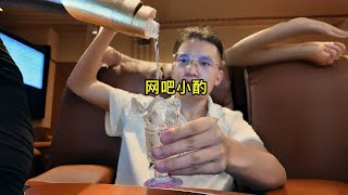 网吧小酌，30岁老光棍下班后的快乐生活 #男人简单的快乐 #酒蒙子的日常 #惬意时光  #美食