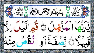 Surah Muzammil Full II By Qari .M.Faheem With Arabic Text (HD)[Surah Muzammil Full Quran off az