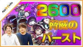 【ファイトリーグ】とんでも火力で超楽しい！最新トイデッキを2種類紹介！