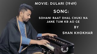 suhani raat dhal chuki|1949 movie (Dulari)|original by m.rafi covered by Shan Khokhar live