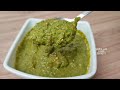 chatpati chutney recipe by samiullah l green chutney for weight loss l chutney recipe