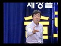 세상을 이기는 지혜 솔로몬 20회 김원태 1강 강의