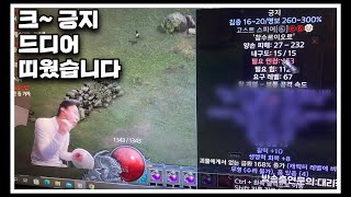 내가 긍지를 고스트스피어에 만든 이유ㅣ긍지 자존심 고스트스피어 긍지 직작