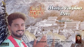 MAIYA VAISHNO DEVI | GAGGU DEHAR| PARDEEP KHARAR WALA I NP RECORDS I MUZIK MINEI MINTU OBEROI I 2021