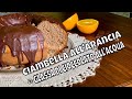 CIAMBELLA ALL' ARANCIA con GLASSA DI CIOCCOLATO ALL' ACQUA | Prima del Caffè Soddisfazioni in cucina