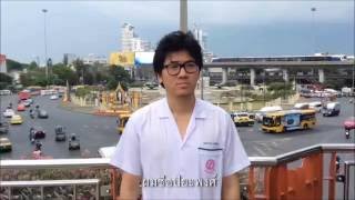 งานปัจฉิม สถาบันประสาท 2016