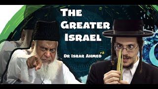 The Greater Israel by Dr Israr Ahmed ra