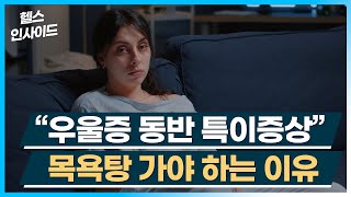 [헬스인사이드] \