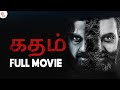 GATHAM Tamil Full Movie | Latest Tamil Dubbed Full Movie 2022 | Bhargava | Poojitha | Thamizh Padam