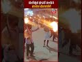 protest against manipur violence ಮಾನವ ಸರಪಳಿ ‌ನಿರ್ಮಿಸಿ ಮೋದಿ ಅಮಿತ್ ಷಾ ವಿರುದ್ಧ ಕಿಡಿ