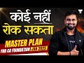 कोई नहीं रोक सकता.. 🔥Master Plan For CA Foundation Jan 2025