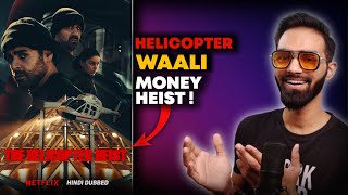 The Helicopter Heist Review || The Helicopter Heist Netflix Review Hindi || The Helicopter Heist