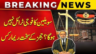 Civilian Trials in Military Courts | Justice Jamal Mandokhel's Important Remarks | Breaking News