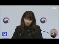 취업자 수 늘었지만‥건설업·청년은 고용 한파 2024.10.16 12mbc뉴스