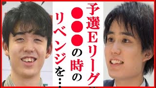 藤井聡太竜王名人に佐々木勇気八段がAbemaトーナメント対局後に語った言葉に一同衝撃…渡辺明九段のチーム渡辺と予選Eリーグで対決【Abemaトーナメント2023予選Eリーグ】