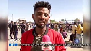 #EBC መንግስት አፋጣኝ እርምጃ በመውሰድ በተለያዩ የአገሪቱ ክፍሎች እየተፈጸመ ያለውን የህግ ጥሰት እንዲያስቆም ተጠየቀ፡፡