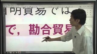 やさしくまるごと小学社会【動画56】貴族と武士の文化が溶け合う！［今も伝わる室町文化］1