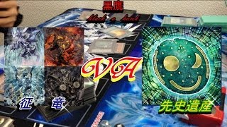 【遊戯王】黒鷹black　a　hawk　51対戦動画【　征　竜　】 VS 【 AF先史遺産 】