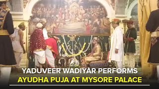 Yaduveer Wadiyar performs Ayudha Puja at Mysore Palace